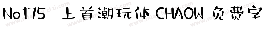 No175 - 上首潮玩体 CHAOW字体转换